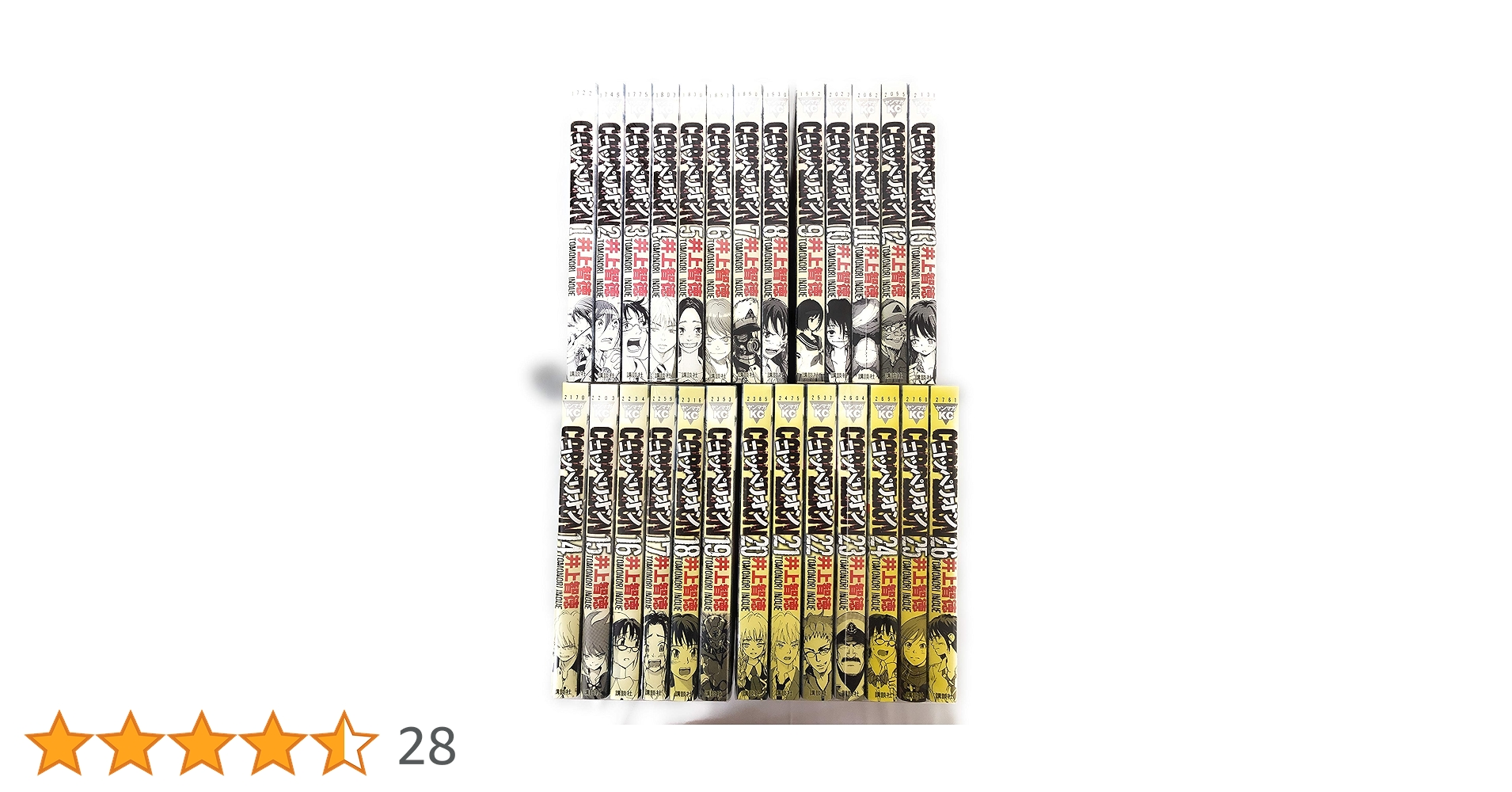 COPPELION コッペリオン [レンタル落ち] 全6巻セット [マーケットプレイスDVDセット商品] ggw725x COPPELION コッペリオン [レンタル落ち] 全6巻セット