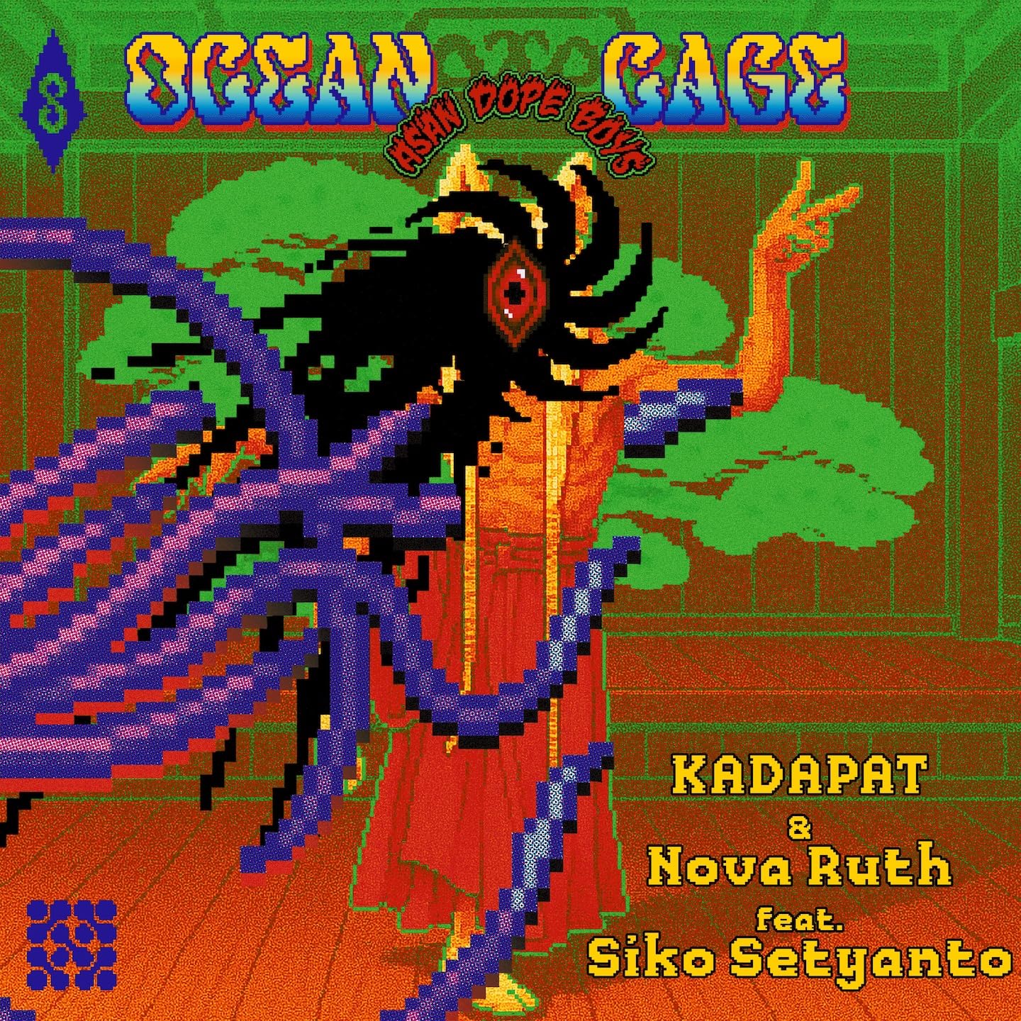 OCEAN CAGE [VINYL]