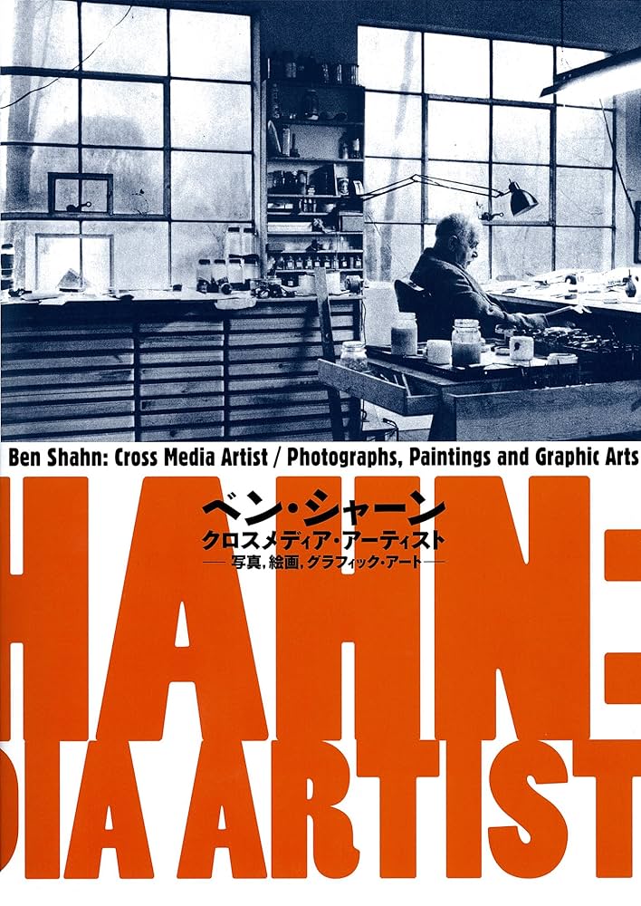 ベネトン 食品の芸術的解釈の写真集「2398 gr.／グラム」の