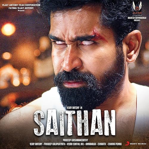 Saithan Original Motion Picture Soundtrack By Vijay Antony On Amazon Music Amazon Com Kuttymovies2020 is pirated and illegal web portals, which is legendary for movie streaming and downloading the newest released tamil movies, dubbed hindi, malayalam movies for free of charge. saithan original motion picture