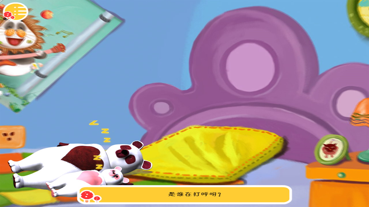 Children’s Bedtime Story: The Napping House - App on Amazon Appstore