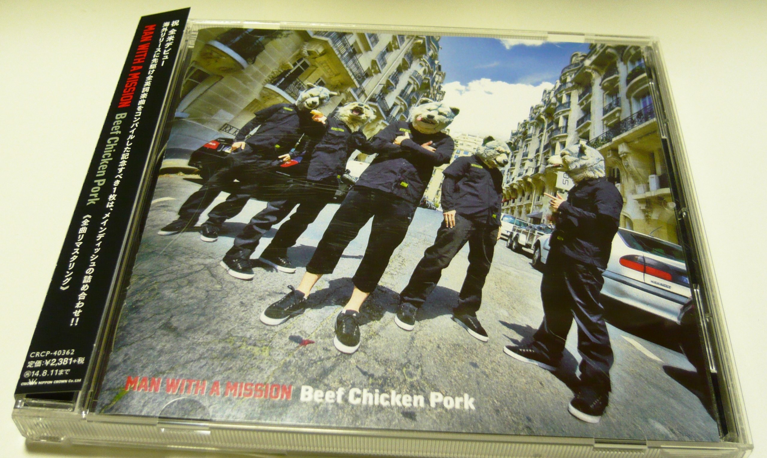 MAN WITH　A MISSION マンウィズ 生肉寝袋 MAN WITH A MISSION | GoodsLookbook