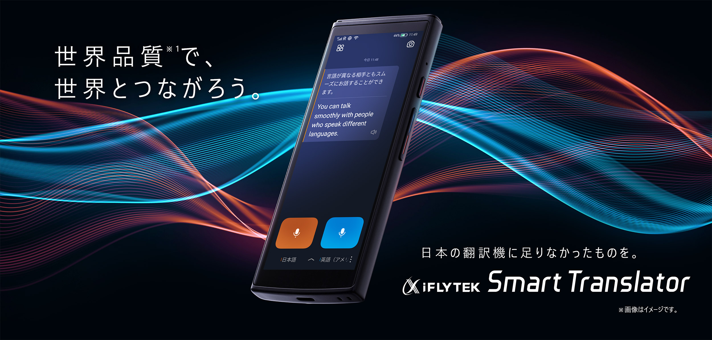 Amazon.co.jp: iFLYTEK Smart Translator iFLYTEK Translation Device