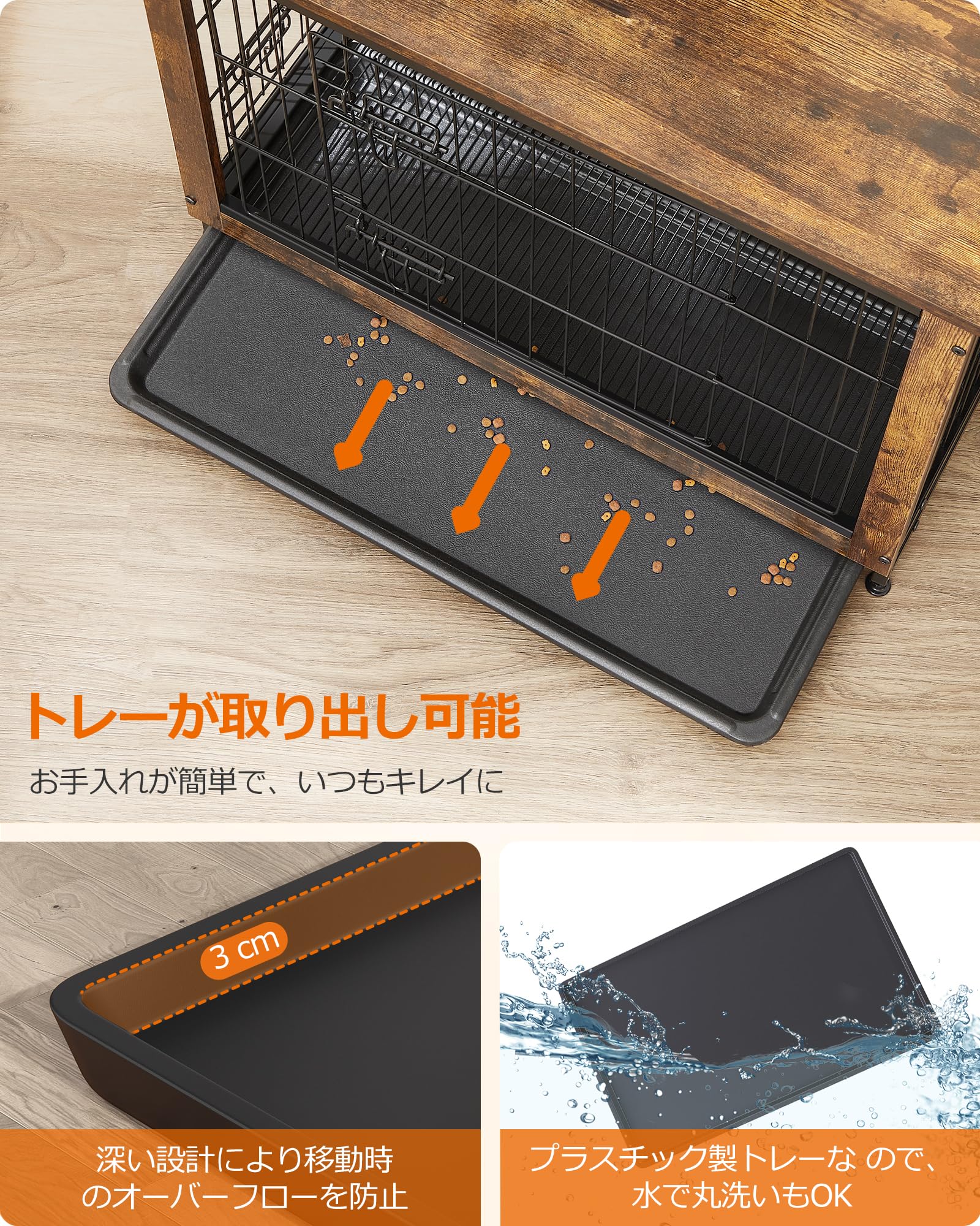 Amazon.co.jp: FEANDREA ペットケージ 木目調 ウッディサークル 82.5