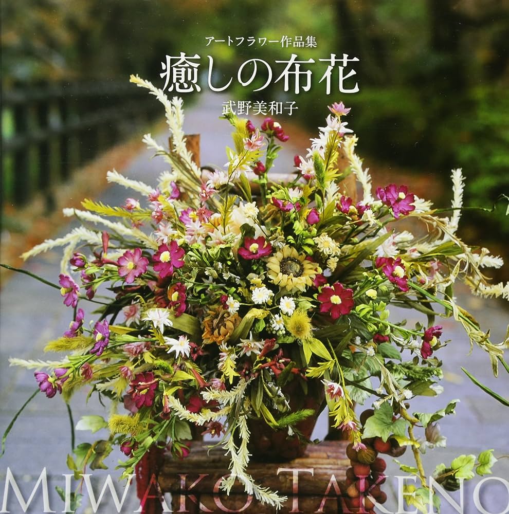 布花アートフラワー 布花、アートフラワー