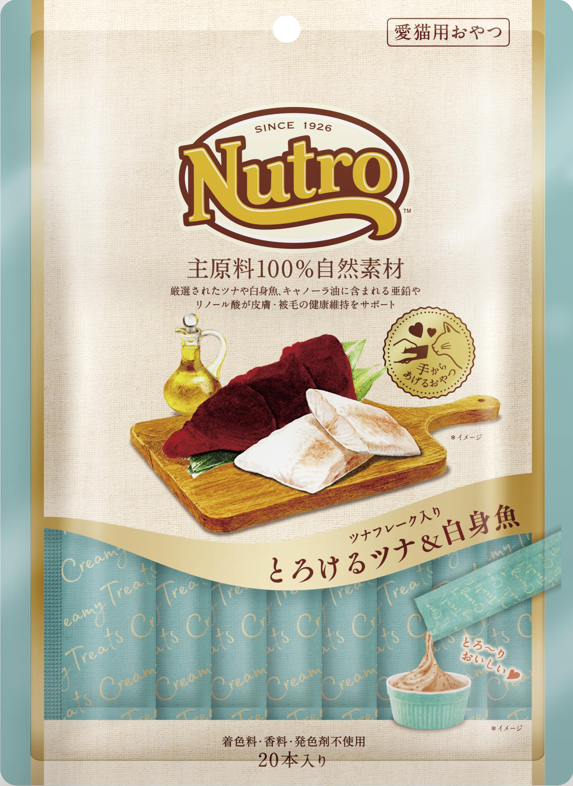 Nutro とろけるツナ&白身魚 猫用おやつ 成猫用