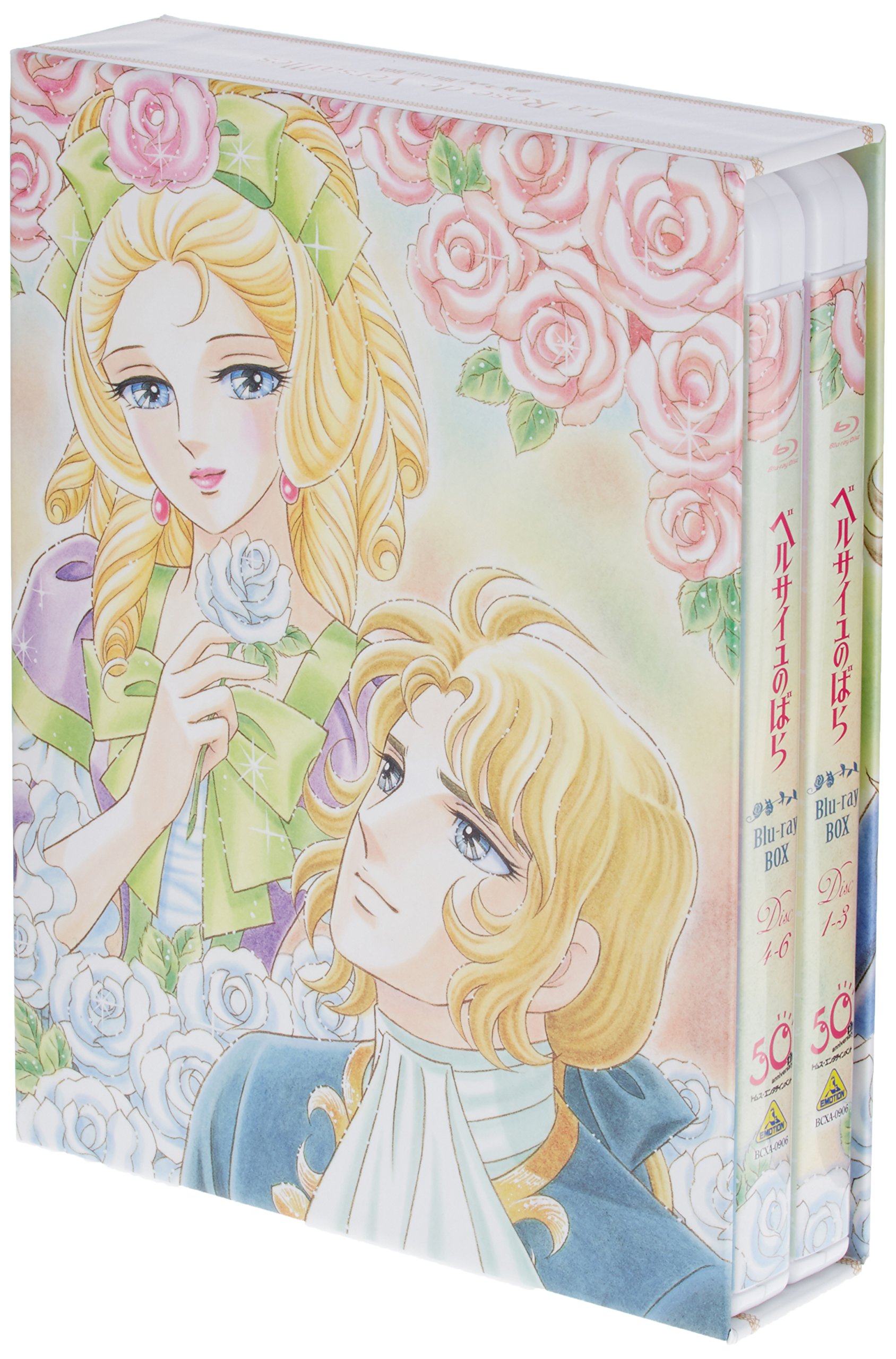 Amazon.co.jp: ベルサイユのばら Blu-ray BOX : 田島令子, 志垣太郎