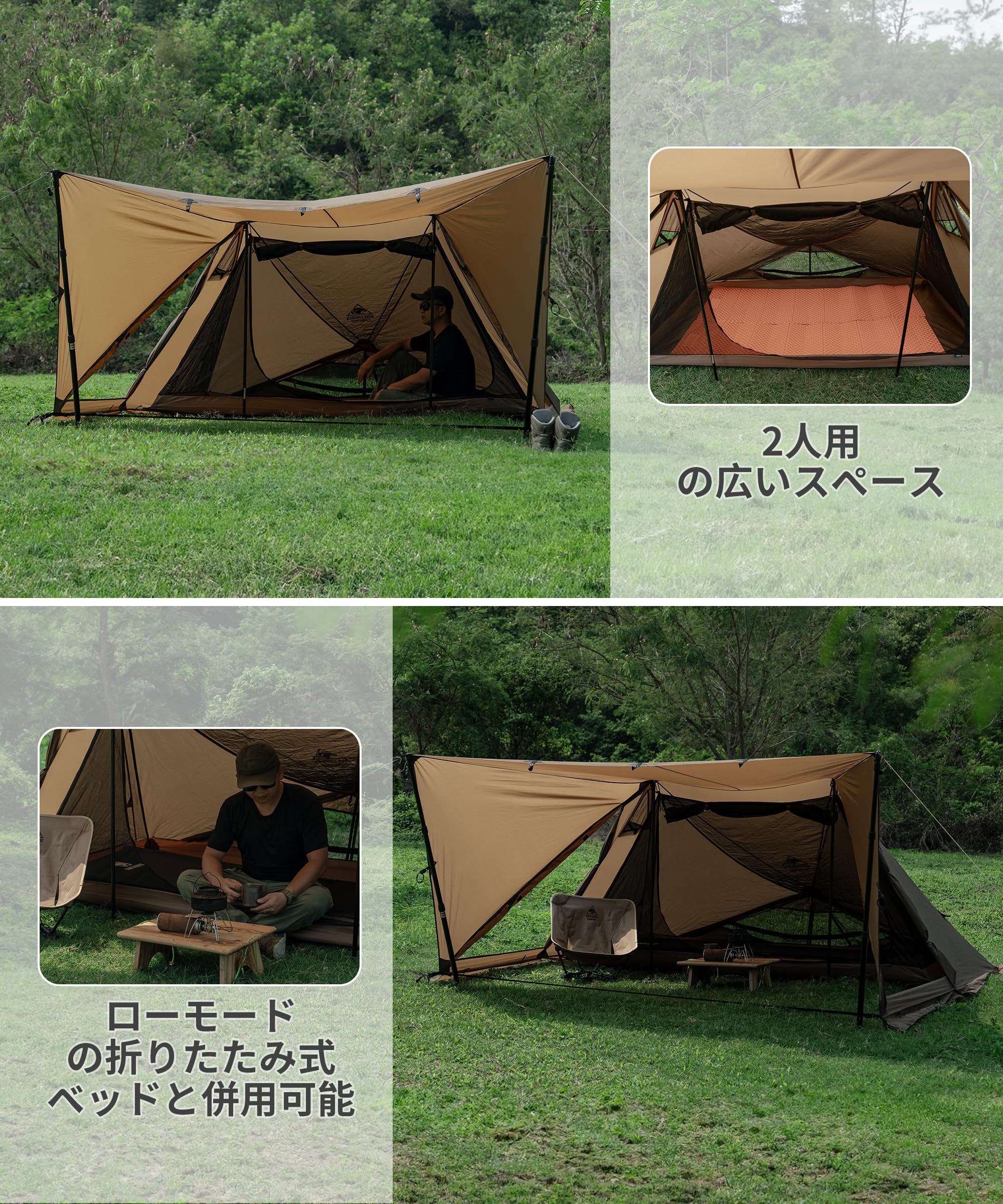 ワンティグリス PLATOON インナーテントセット 新品未使用 Amazon | OneTigris インナーテント PLATOONテントに対応 メッシュ