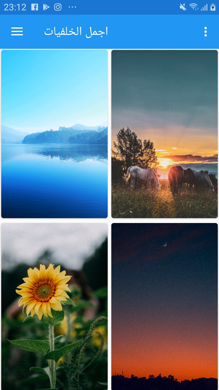 Amazing HD wallpapers - App on Amazon Appstore