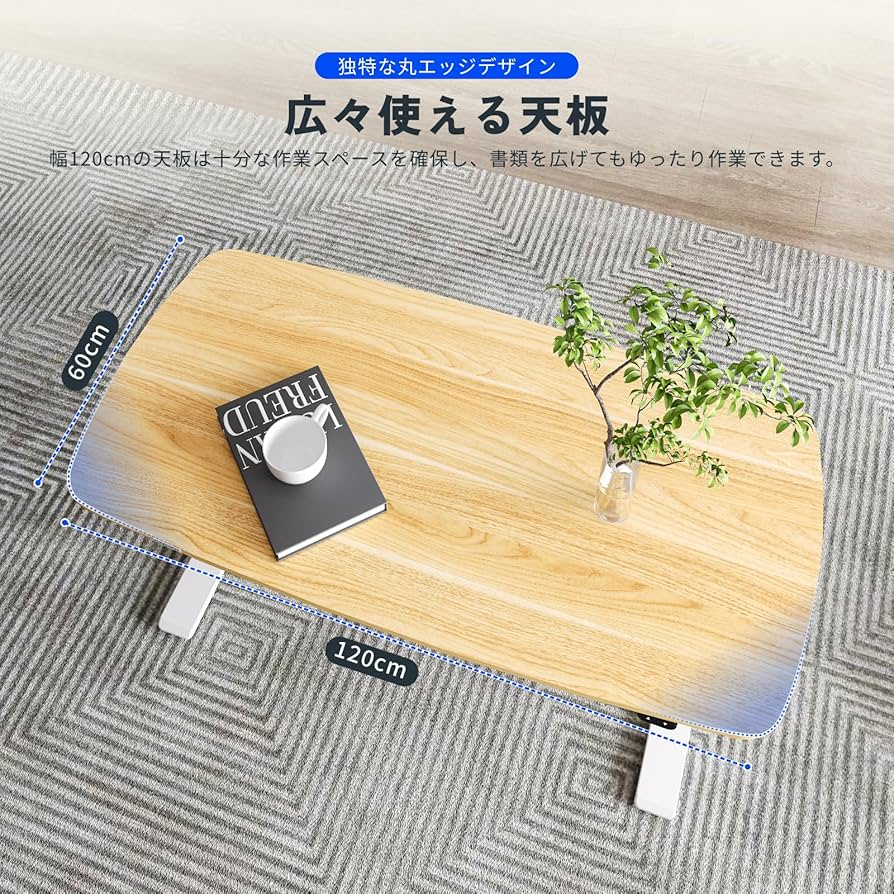 Amazon | FLEXISPOT ローテーブル T3 昇降式デスク 電動 高さ調節 47.5 Amazon | FLEXISPOT ローテーブル T3 昇降式デスク 電動 高さ調節 47.5