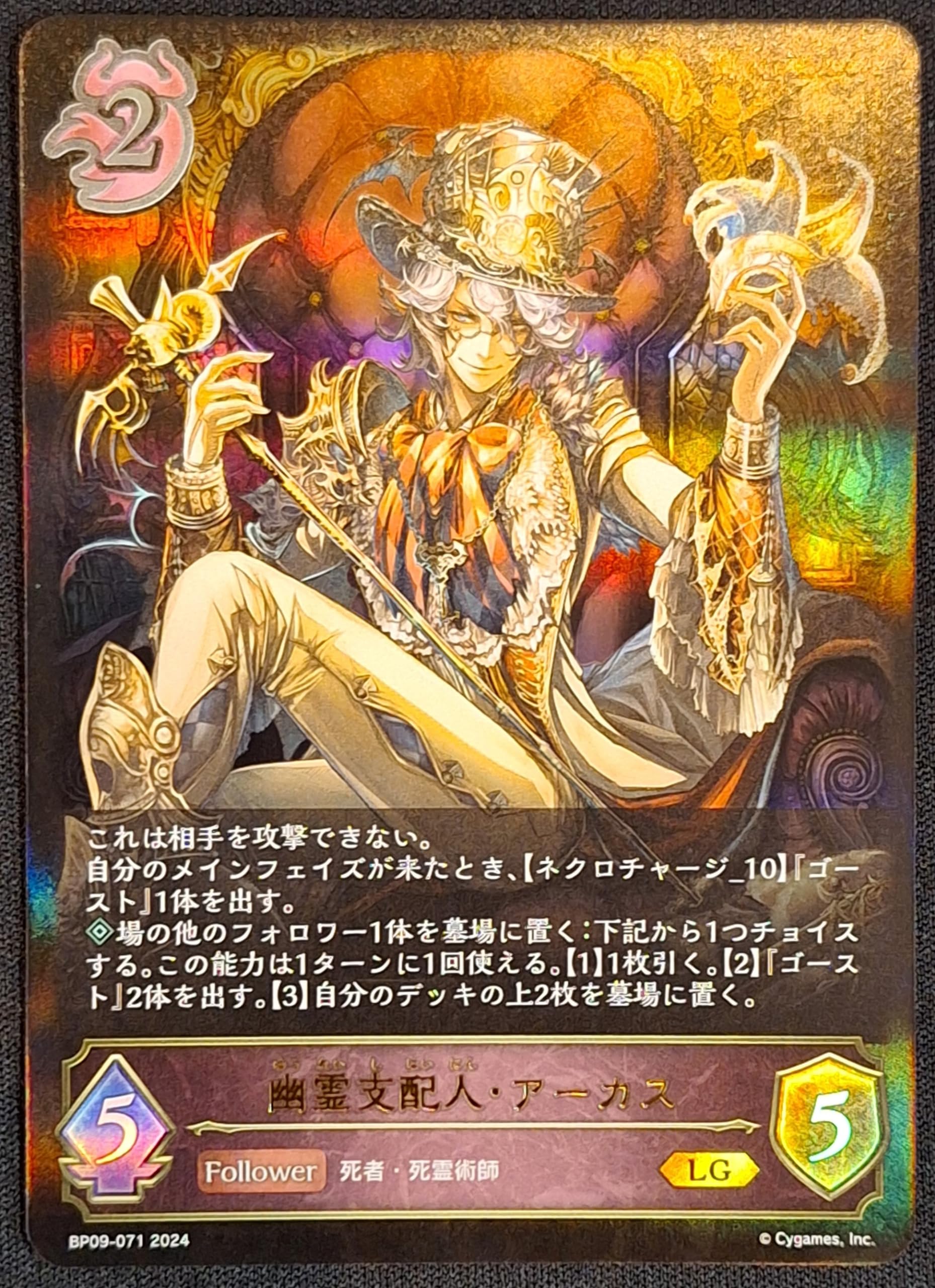 シャドウバースエボルヴ 光影の二重奏 12BOXセット Amazon.co.jp: Shadowverse EVOLVE ブースターパック第9弾 「光影の