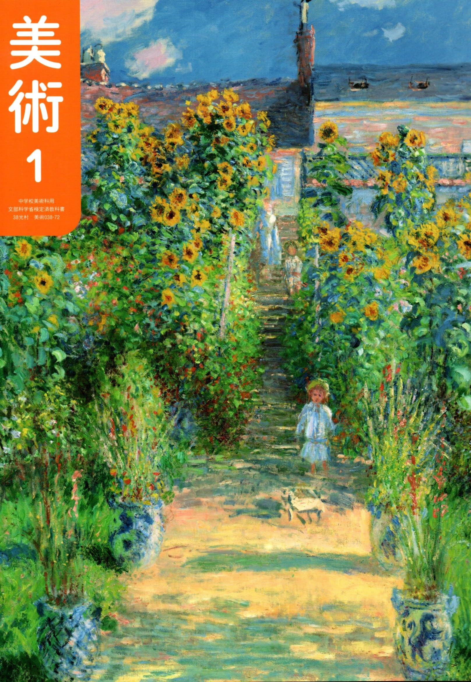 時代物彩色美術品です❣️ 初来日の作品が多数集結。DIC川村記念美術館の「カラー