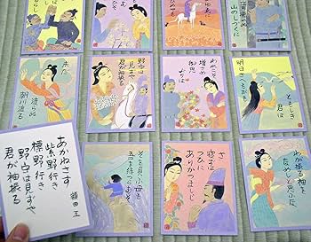 万葉かるた Amazon | 奥野かるた店(Okuno Karuta-ten) かるた 万葉かるた