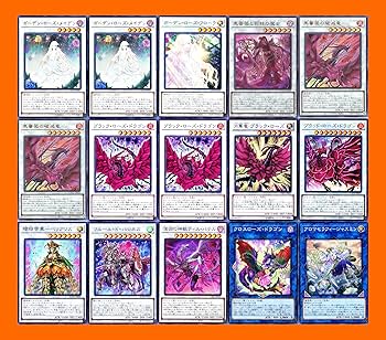 ローズドラゴンデッキ パーツ ローズドラゴン 高レア Amazon | ローズドラゴンデッキ ステイセイラ・ロマリン 月華竜