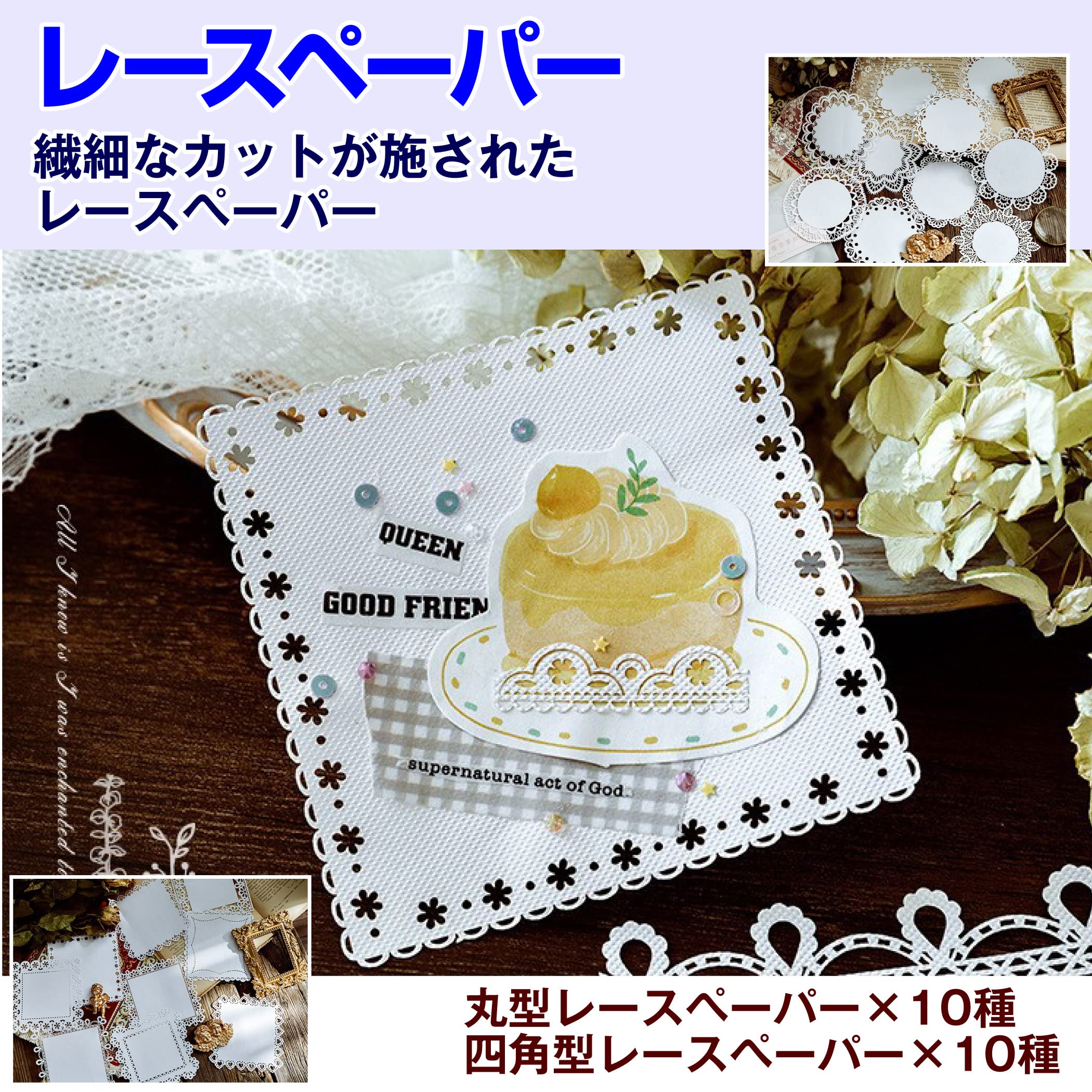 【7月/月末SALE♡紫8】デザインペーパー/コラージュシート45枚888円 7月/月末SALE♡紫1】デザインペーパー/コラージュシート45枚888