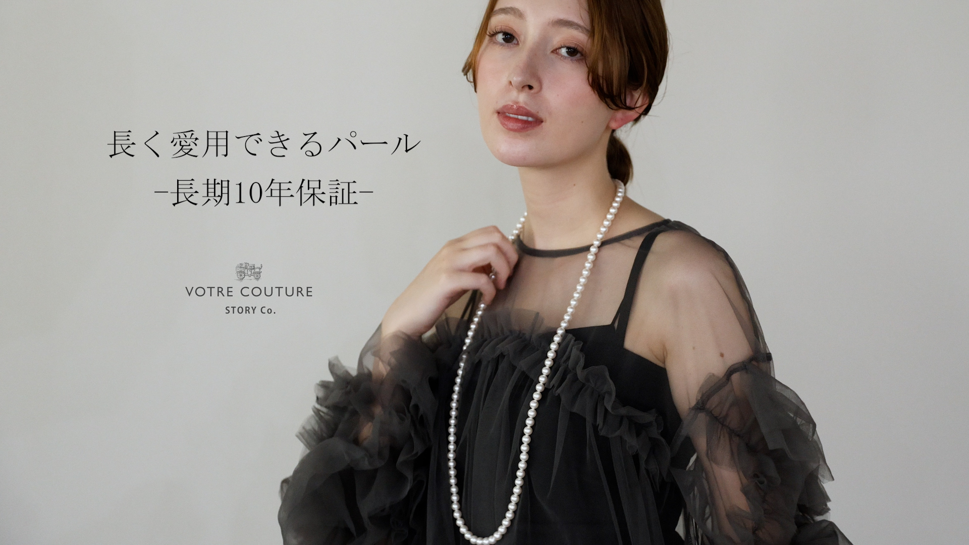 Amazon | [VOTRE COUTURE] パール ネックレス 国産 グランプレミアム