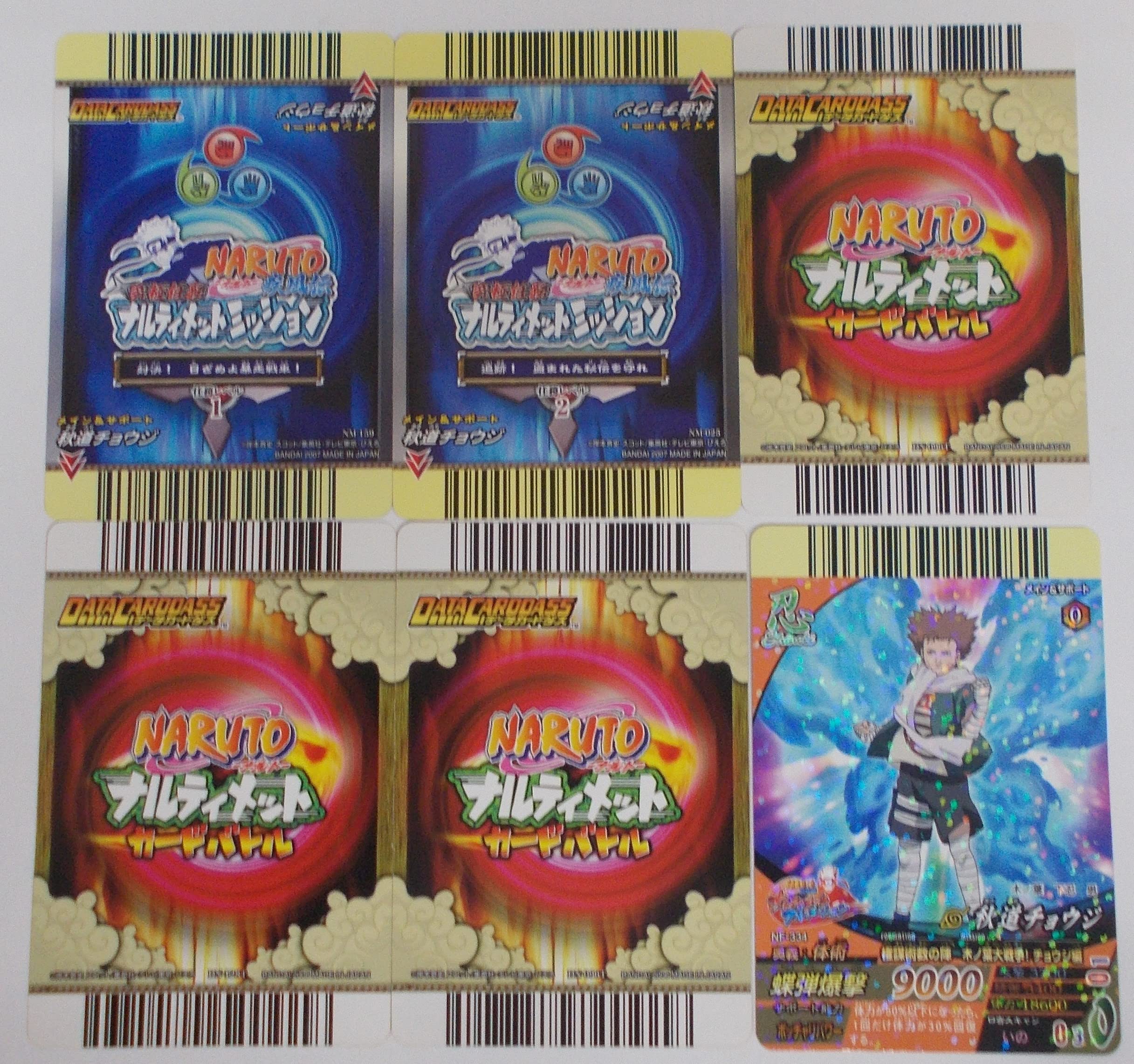 NARUTO ナルトカードゲーム CCG 秋道チョウジ セット Amazon.co.jp: 【6枚セット②】秋道チョウジ（NARUTO ナルト カード