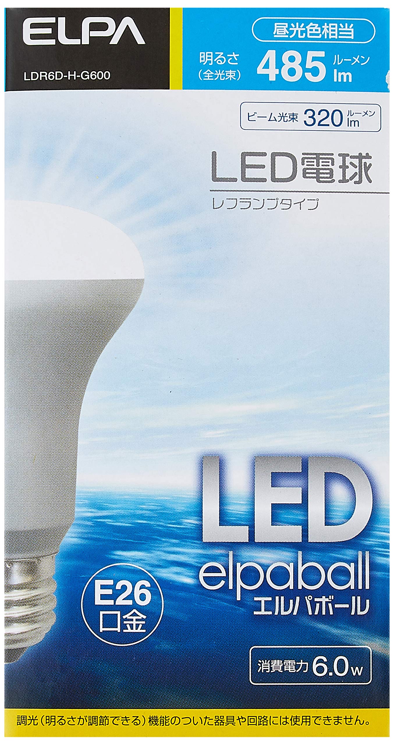 Amazon | エルパ (ELPA) LED電球レフ形 LED電球 照明 485lm