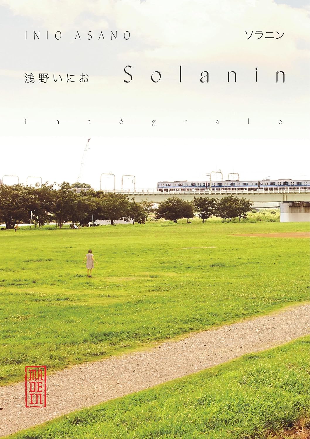 Solanin - Intégrale