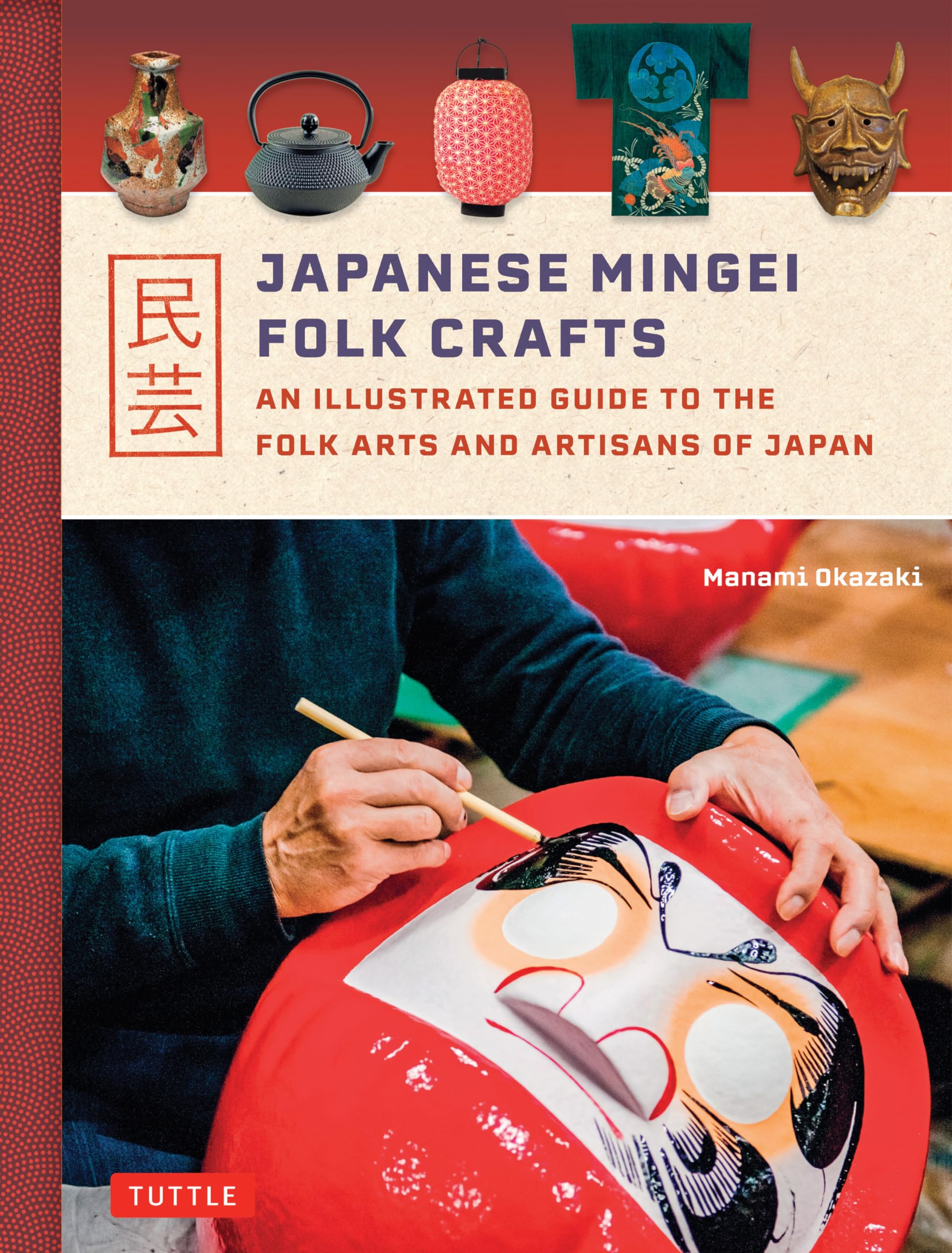 洋書　Mingei　Japan's Enduring Folk Arts　民芸品 Amazon.com: Mingei: Japan's Enduring Folk Arts