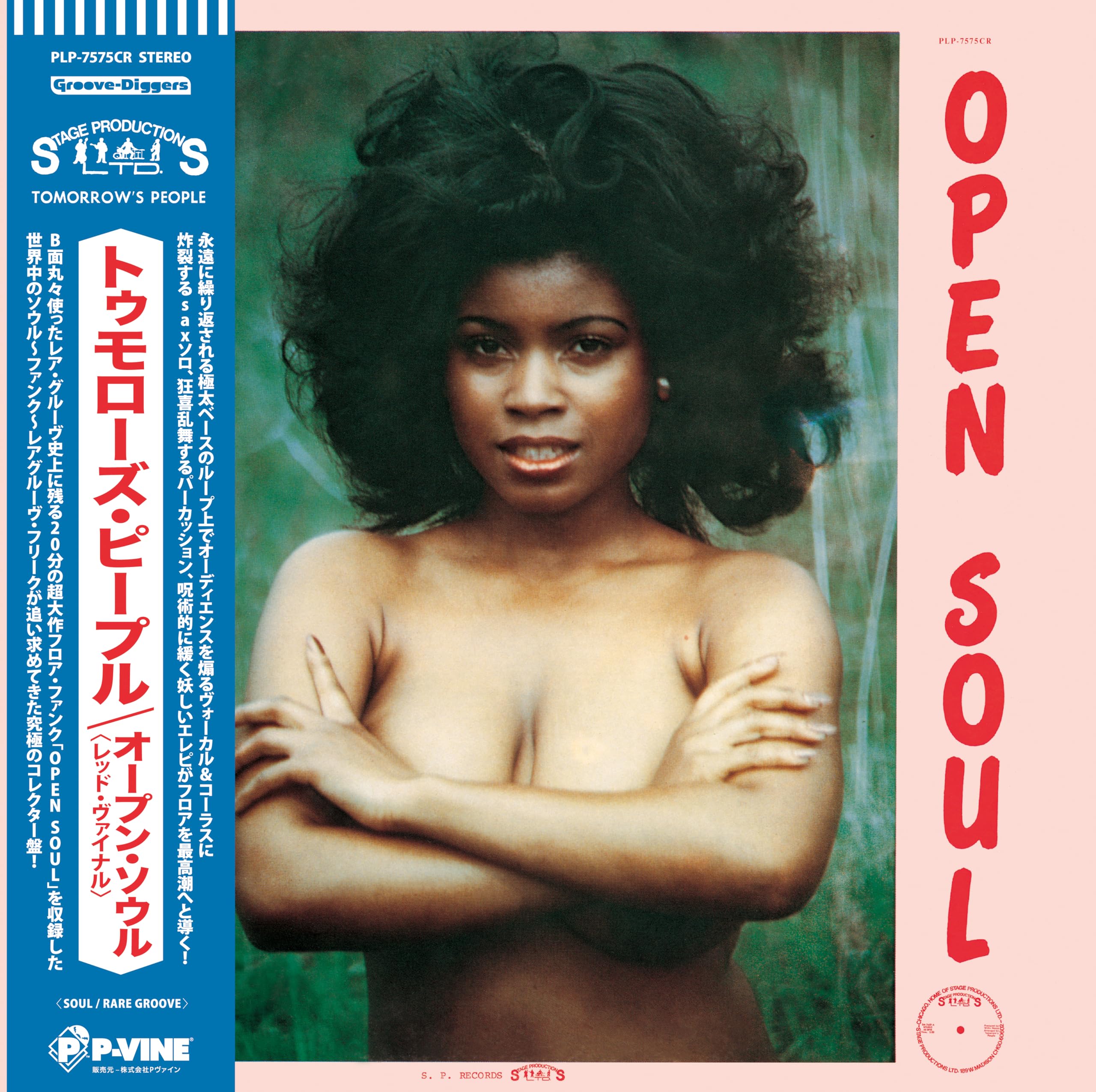 Open Soul [VINYL]