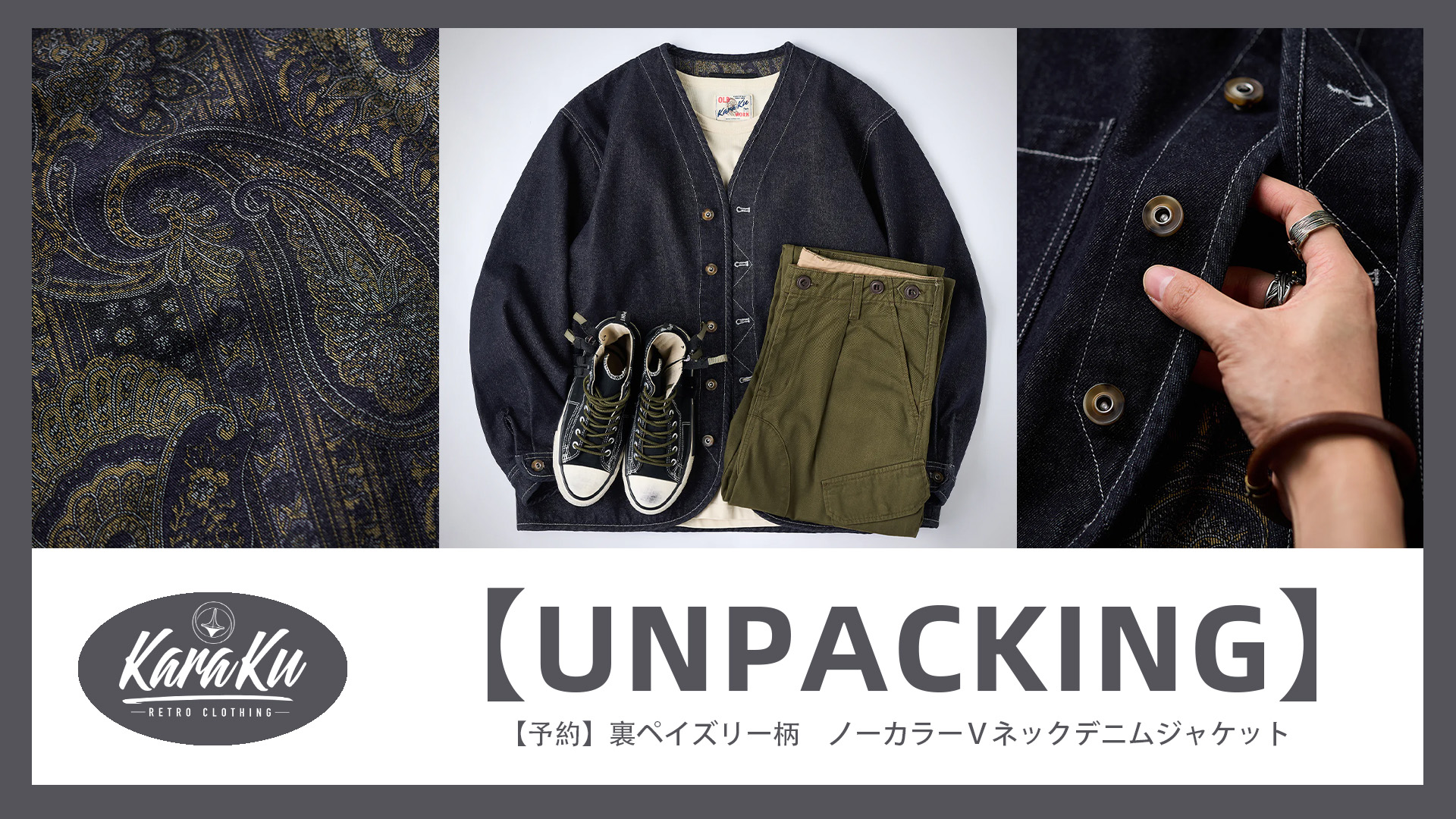 Amazon.co.jp: [karaku] ジャケットメンズ 裏ペイズリー柄 ノーカラー