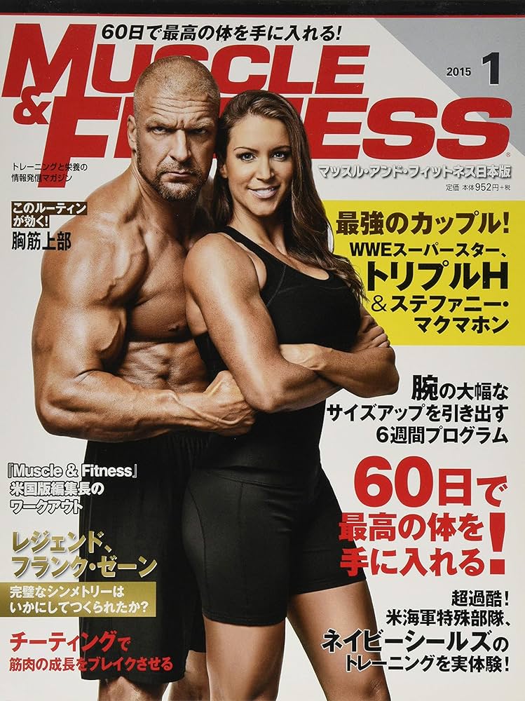 からだにいいこと 2015年 01月号 からだにいいことのバックナンバー | 雑誌/電子書籍/定期購読の