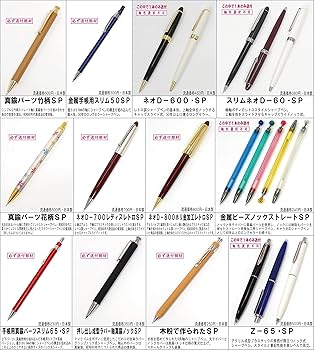 シャープペン　まとめ売り Amazon.co.jp: Four Candies KL218 シャープペンシル 6本 セット