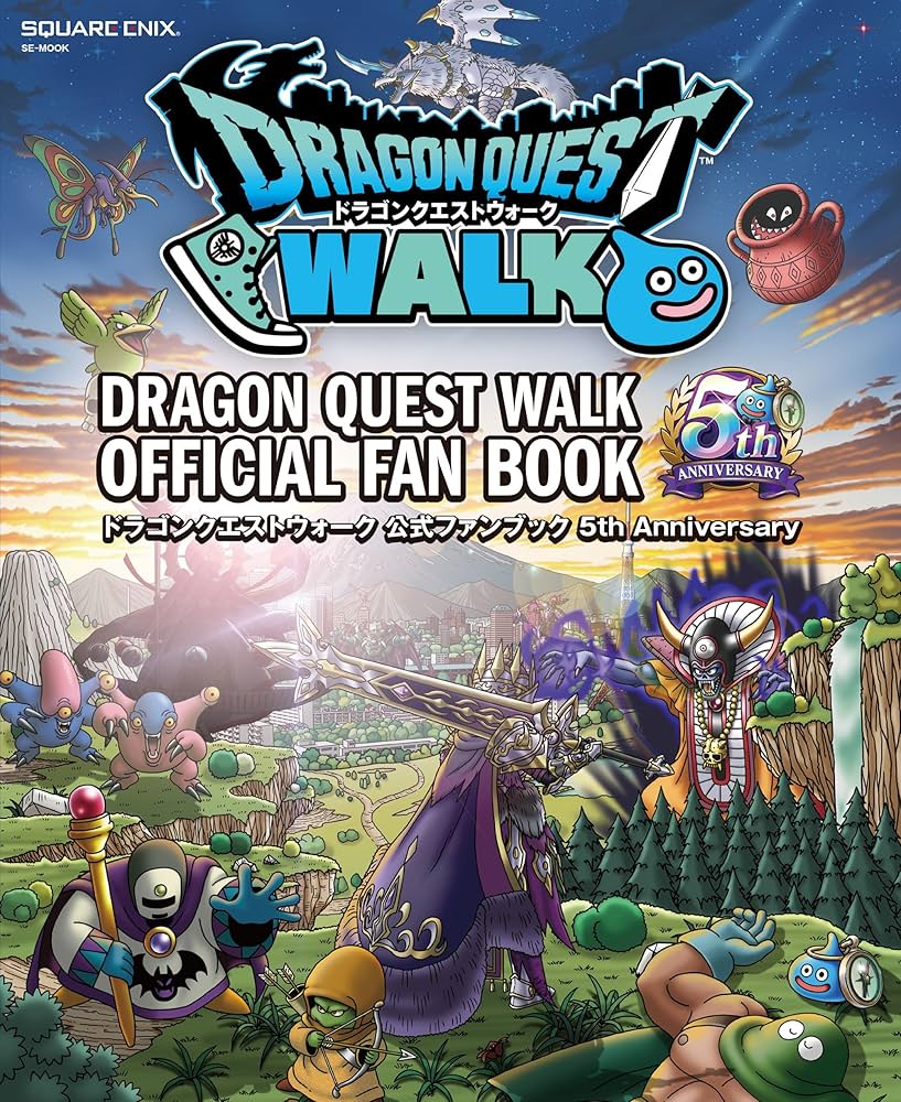 ドラゴンクエスト ドラゴンクエストウォーク ドラゴンクエストウォーク 公式ファンブック 5th Anniversary