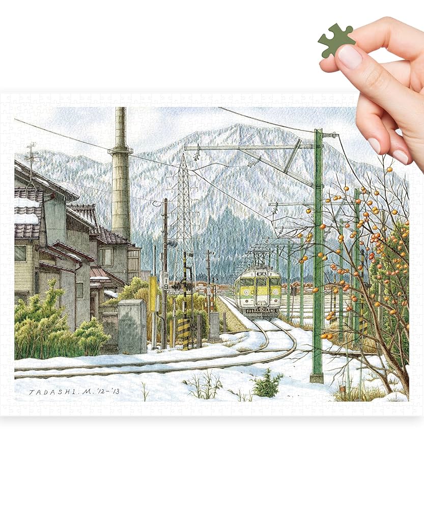 完成済み1,200ピース　ジグゾーパズル Amazon | ピントー(Pintoo) 1200ピース プラ製ジグソーパズル