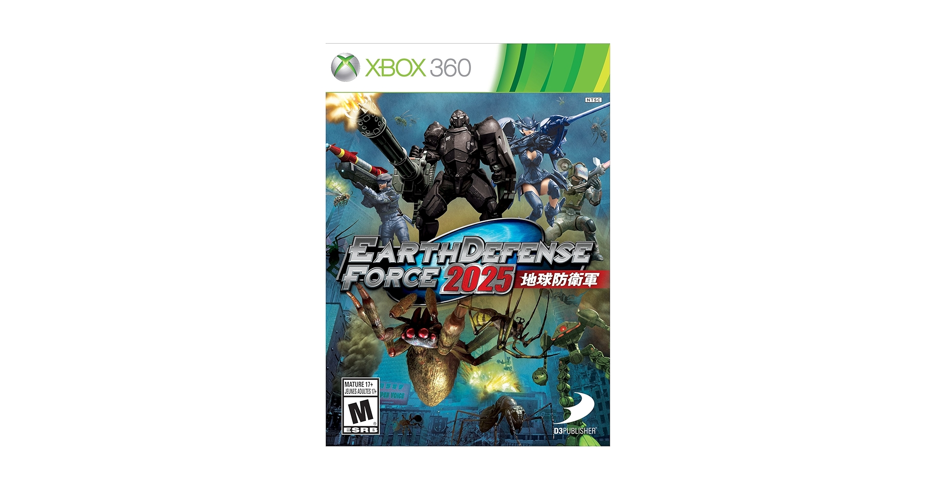 【激レア】EARTH DEFENSE FORCE 2025【北米版】 Buy Earth Defense Force 2025 | Xbox