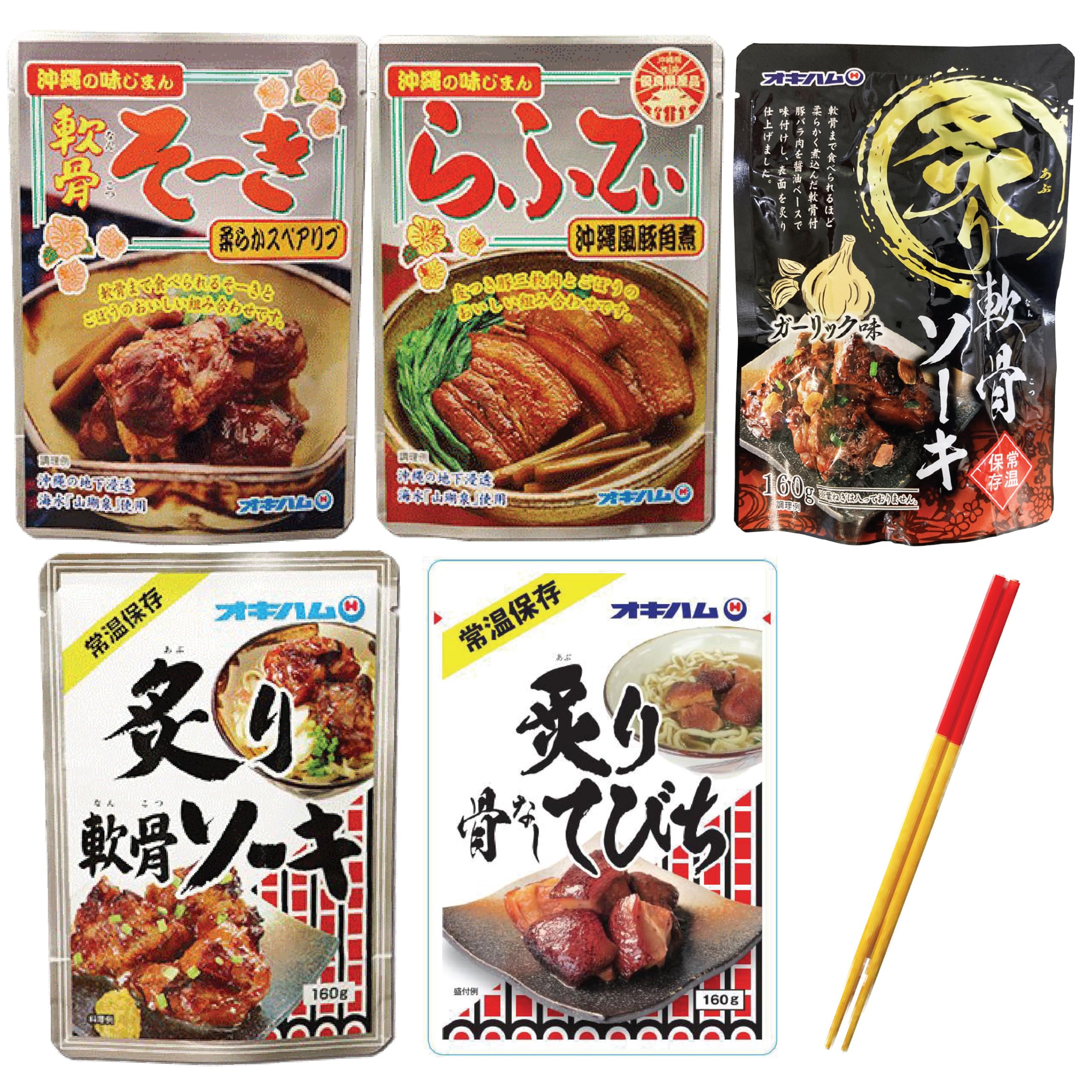 Amazon.co.jp: オキハム 沖縄豚肉料理 軟骨そーき ラフテー（三
