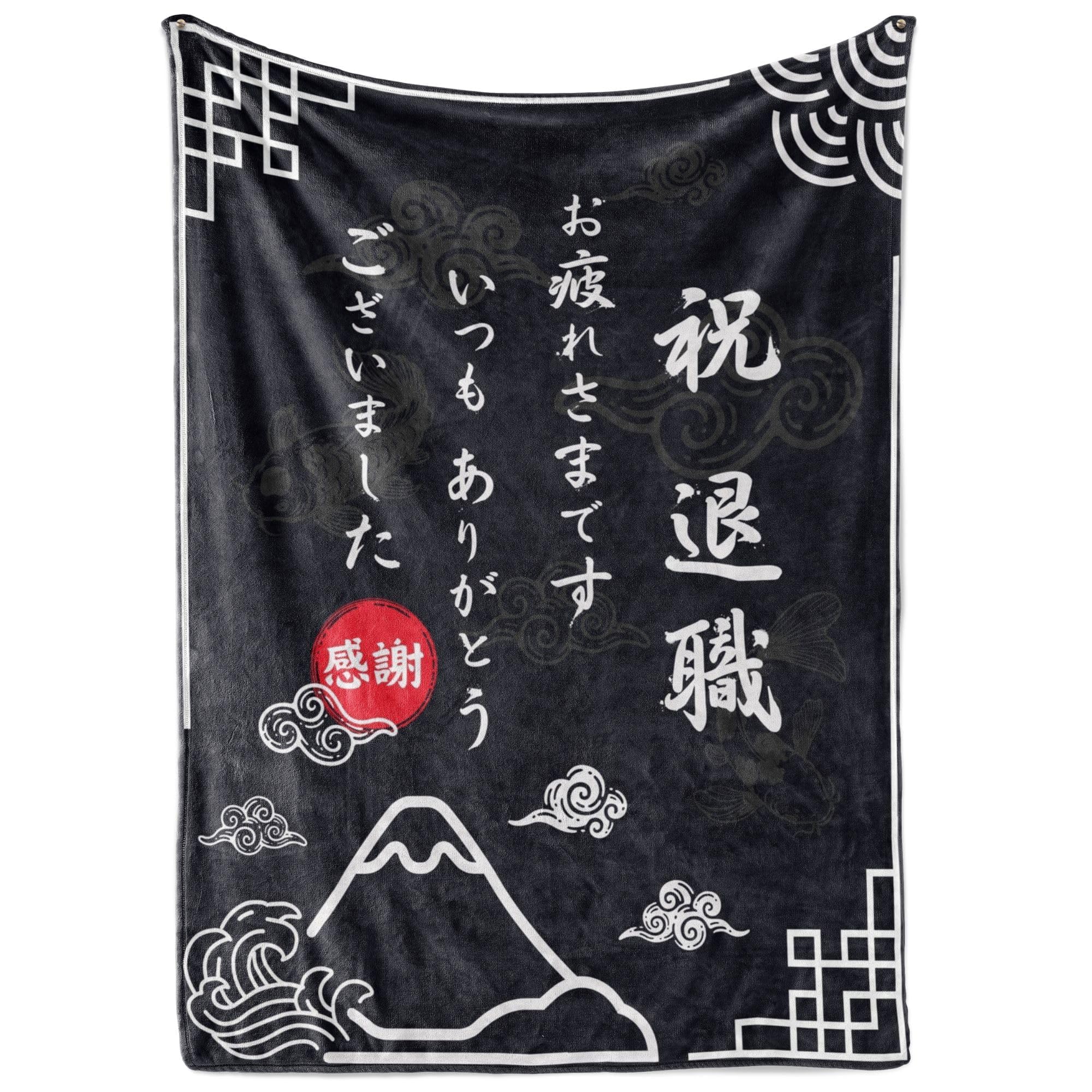 Amazon｜退職祝い プレゼント ブランケット 贈り物 膝掛け とろける 