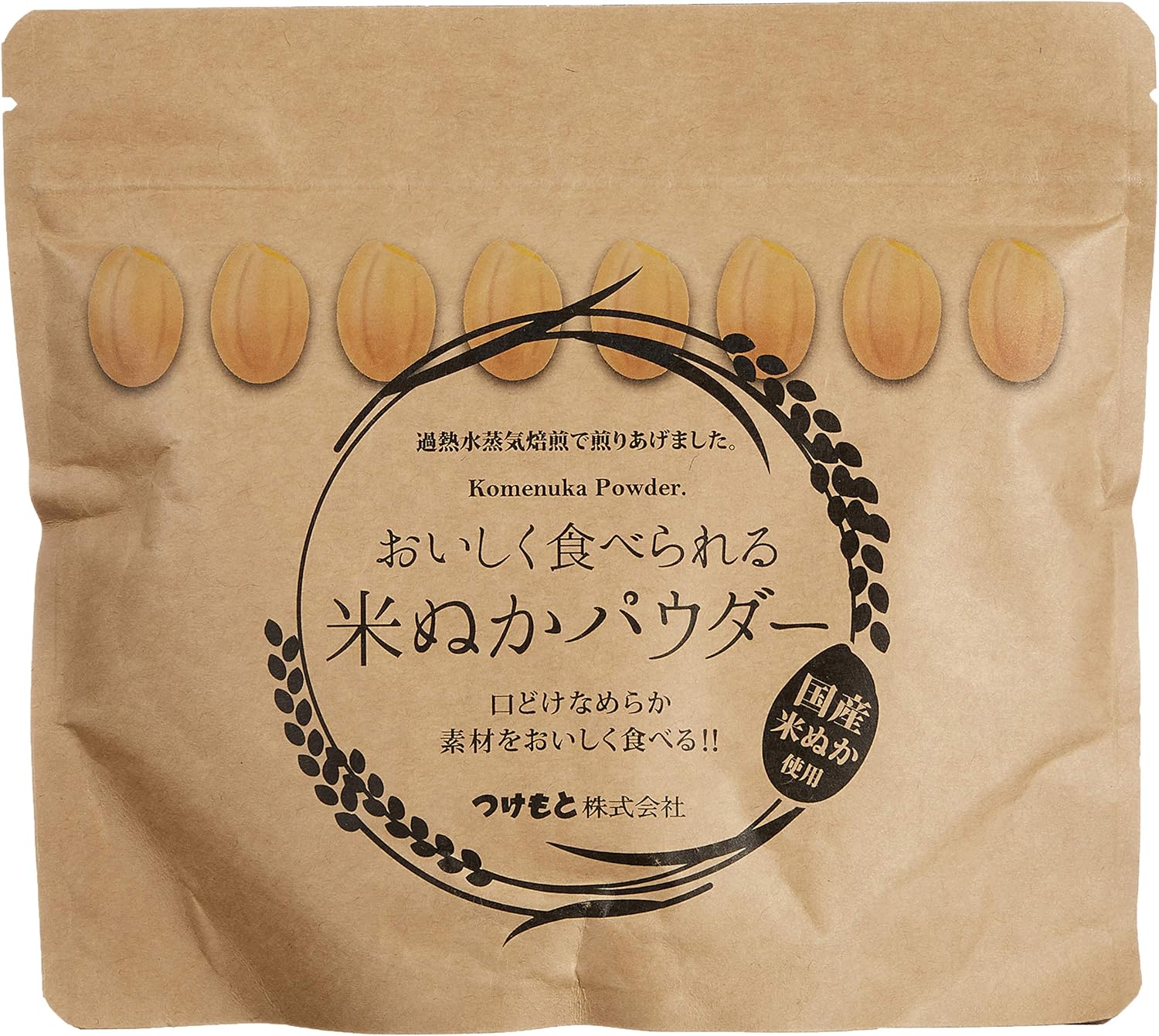 21新春福袋 米ぬかパウダー しっとりなめらかな舌ざわり 0g Materialworldblog Com