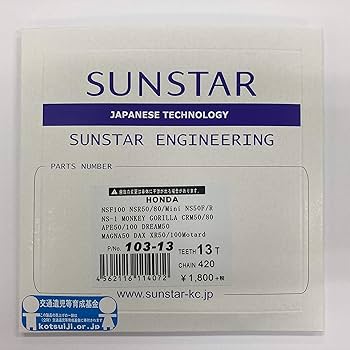Amazon | サンスター(SUNSTAR) フロントスプロケット 420-13T
