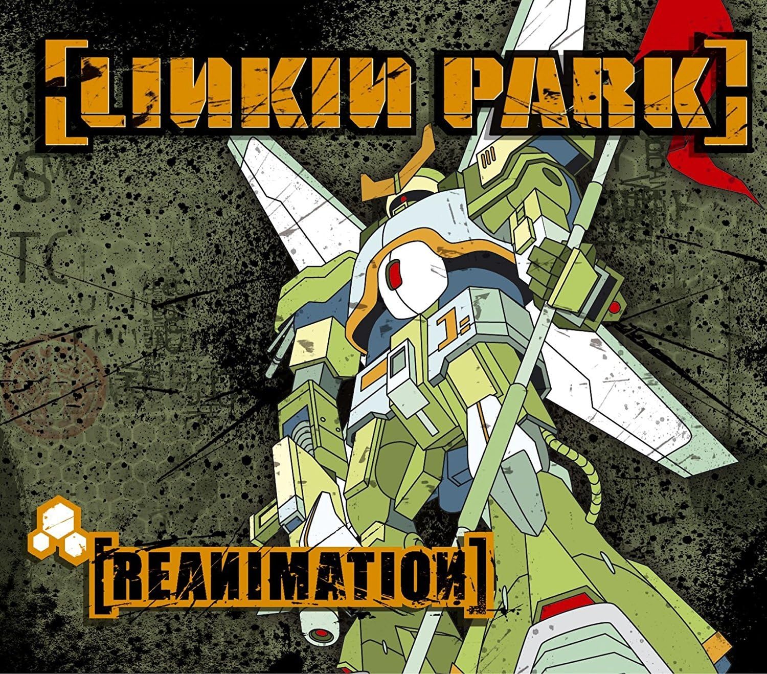 Reanimation [Disco de Vinil] por Artista não identificado — capa do álbum