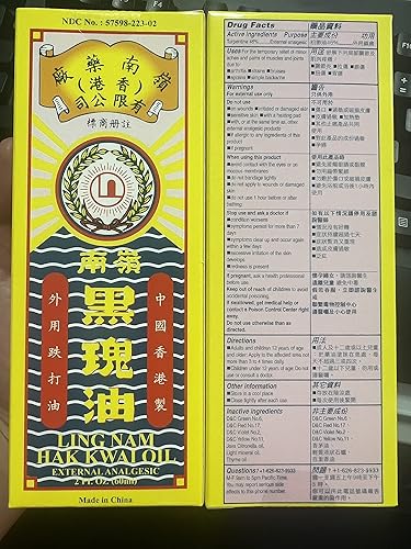 Miniatura 7 de Ling Nam Aceite de HAK Kwai, cepas simples para el dolor de espalda, contusiones, esguince analgésico externo, alivio de dolores musculares y