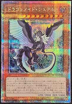 遊戯王 デーモンの召喚 25th 英語版クォーターセンチュリー シークレットレア デーモンの召喚 25th 英語版 クォーターセンチュリー