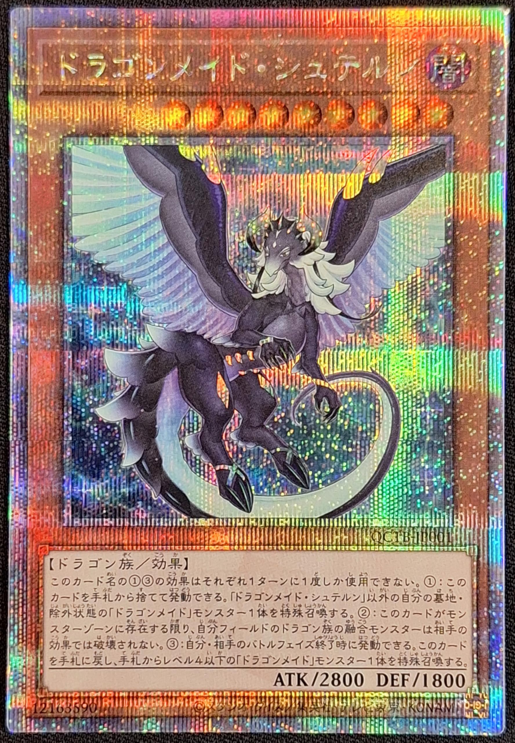 Amazon.co.jp: 遊戯王 QUARTER CENTURY TRINITY BOX 25th