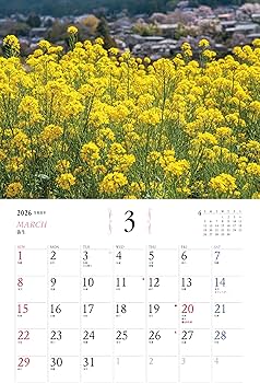 カレンダー2026 ベニシアさんの庭から 京都・大原 バラとハーブのある カレンダー2026 ベニシアさんの庭から 京都・大原 バラとハーブのある