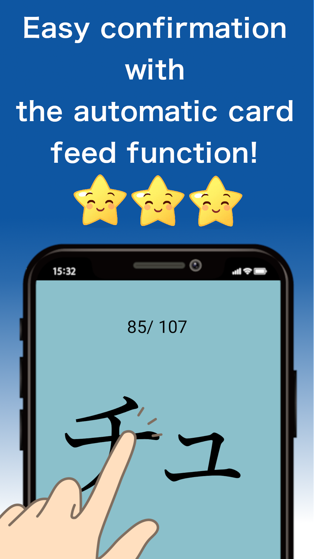 Japanese Katakana voice flashcardAmazon.inAppstore for Android