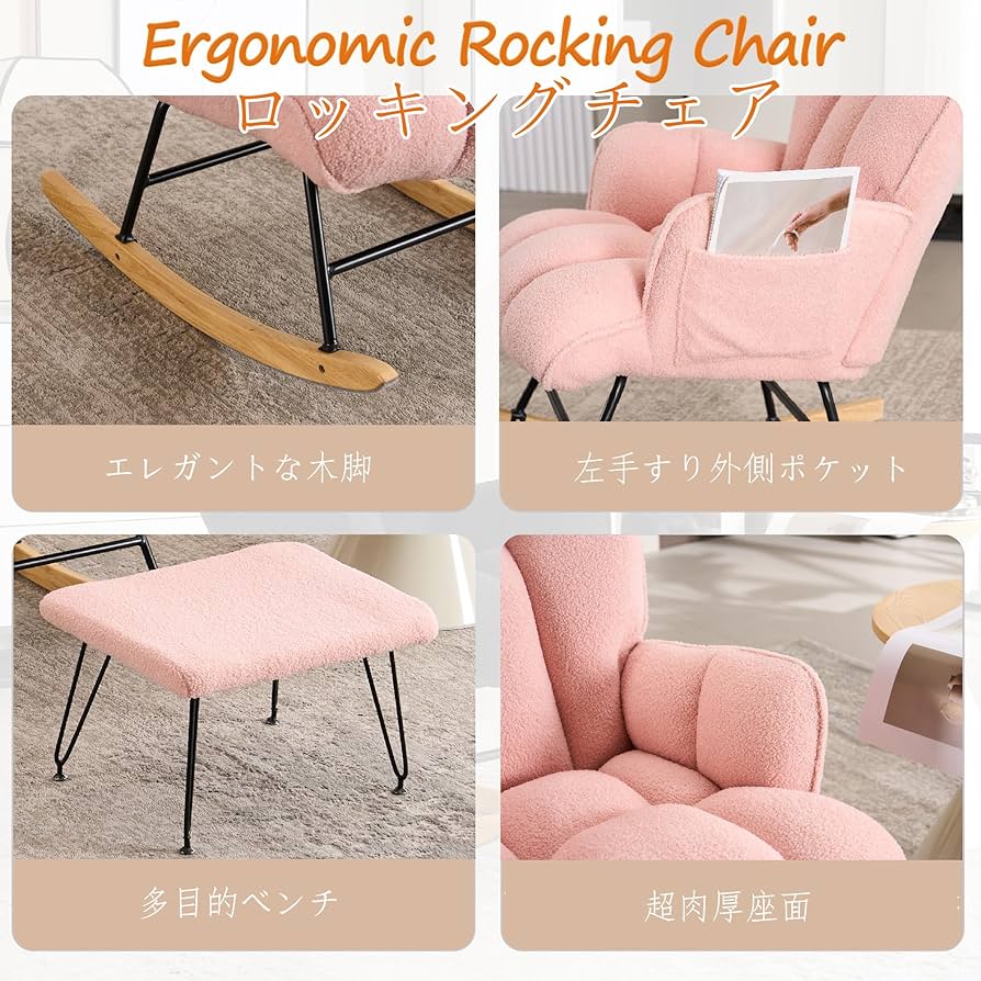 NOBU　木製ロッキングチェア ピンククッション　アーミッシュ NOBU 木製ロッキングチェア ピンククッション アーミッシュ NOBU