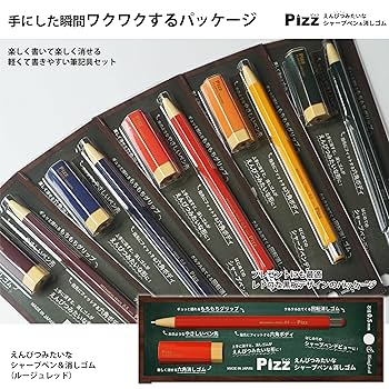 ひよこTシャツ型消しゴムとシャープペンセット Amazon.co.jp: ペン型消しゴム 2本セット 引き込み式クリック