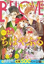 Amazon Co Jp 月ヶ瀬 ゆりの 本 Amazon Co Jp 月ヶ瀬 ゆりの 本