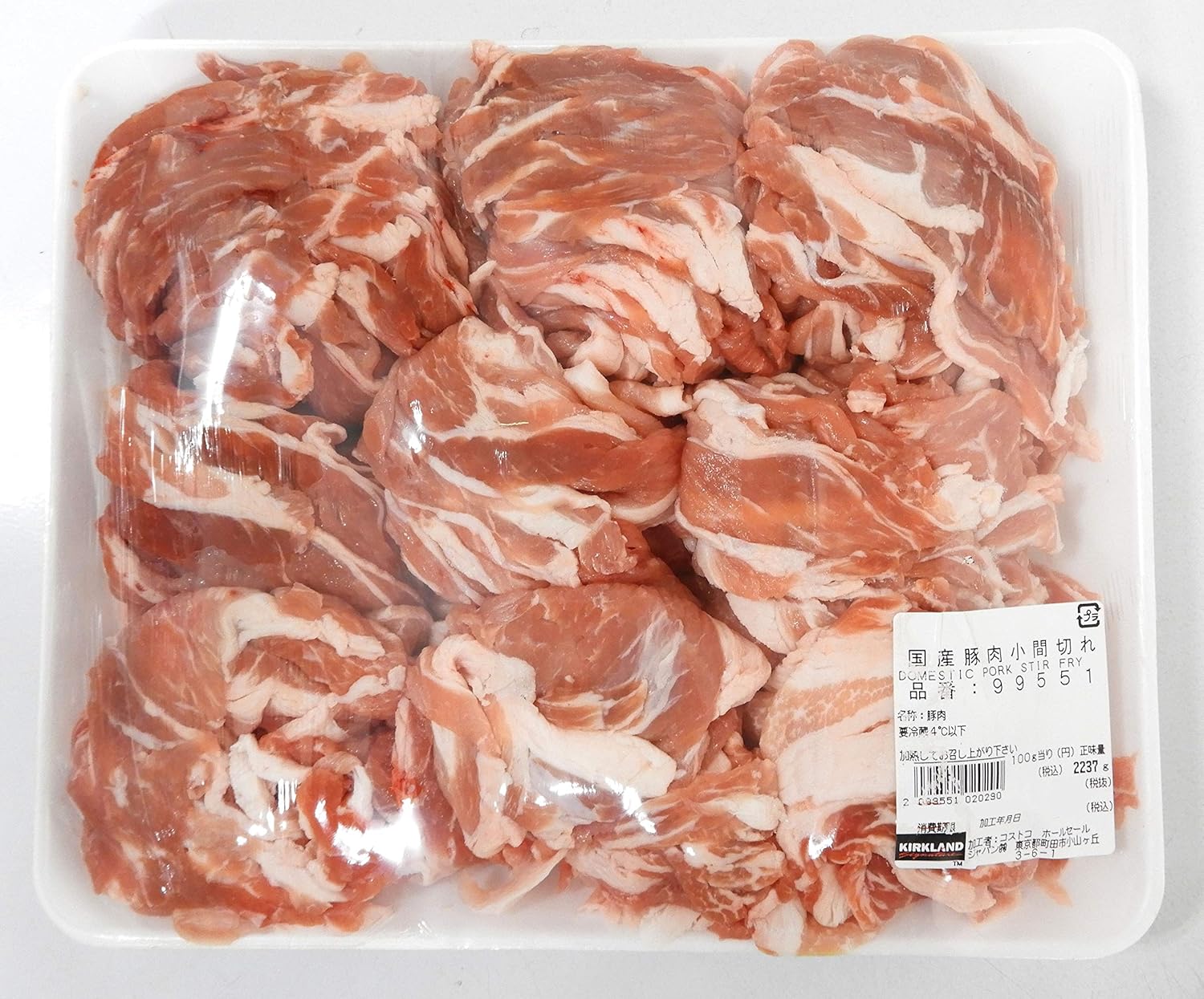 Amazon Co Jp 国産豚肉小間切れ 2 2k前後 コストコミート 冷凍便 Food Beverage Alcohol