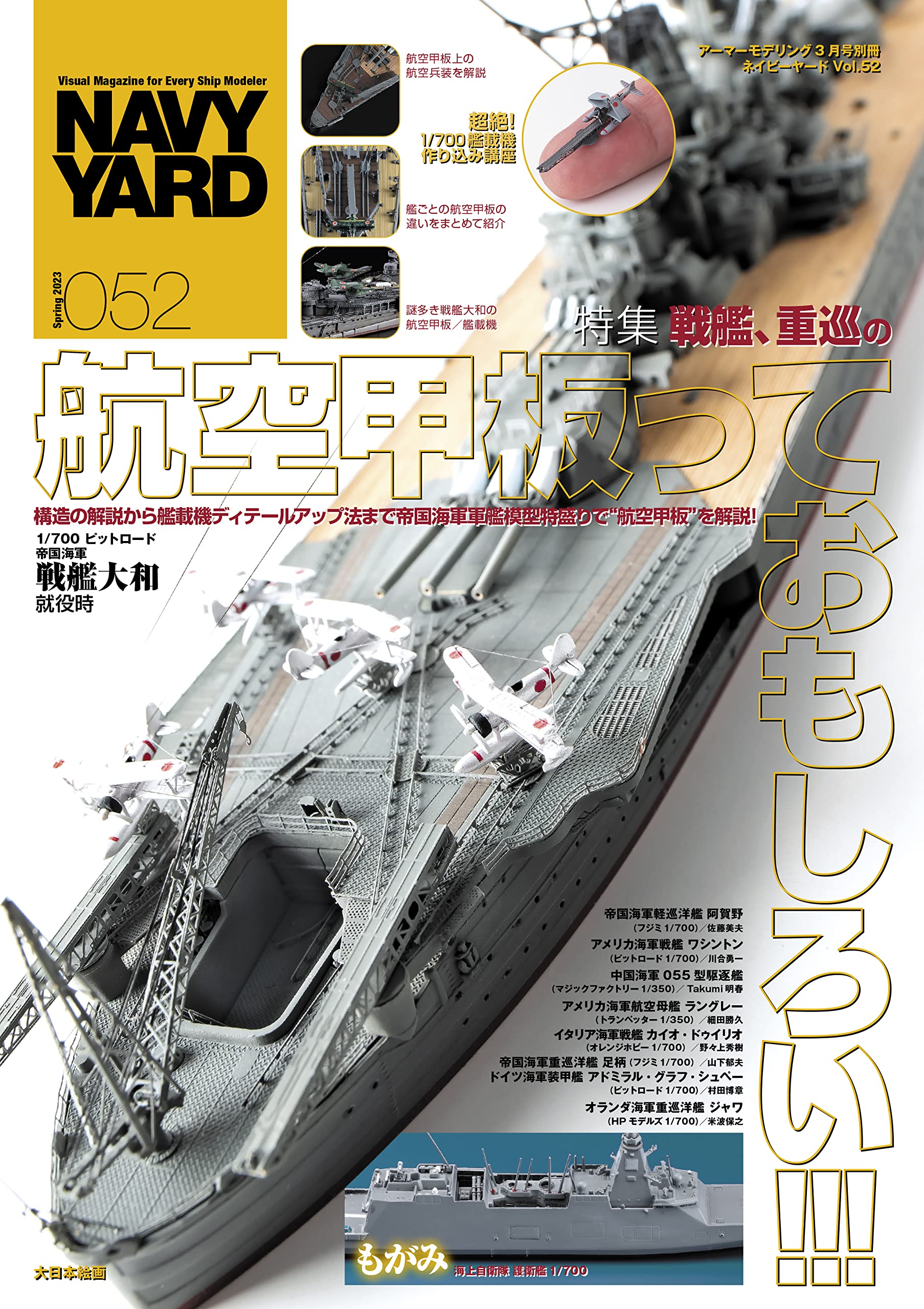 アーマーモデリング　26冊 アーマーモデリング誌2022年2月号No.268掲載の荷物満載タコム1
