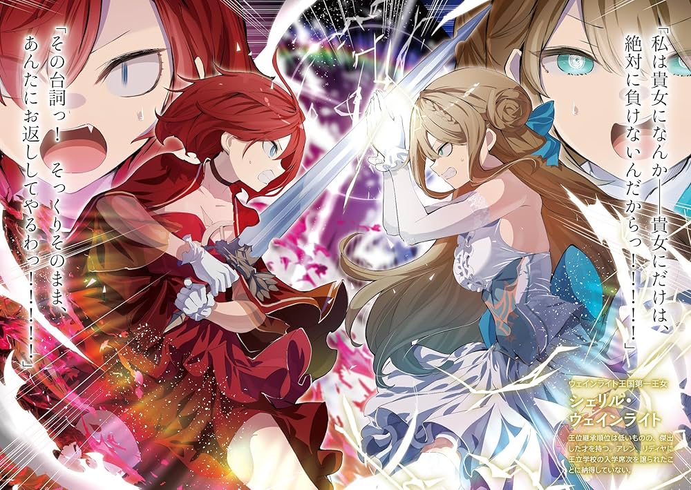 全巻初版帯付多数　公女殿下の家庭教師　0〜20巻 21冊 全巻初版帯付 公女殿下の家庭教師 0〜20巻 21冊 Amazon.co.jp