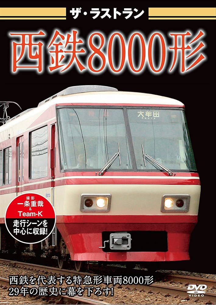 【大幅値下げ！発売終了！】留萌本線ラストラン記念サボ 限定発売 大幅値下げ！発売終了！】留萌本線ラストラン記念サボ 限定発売