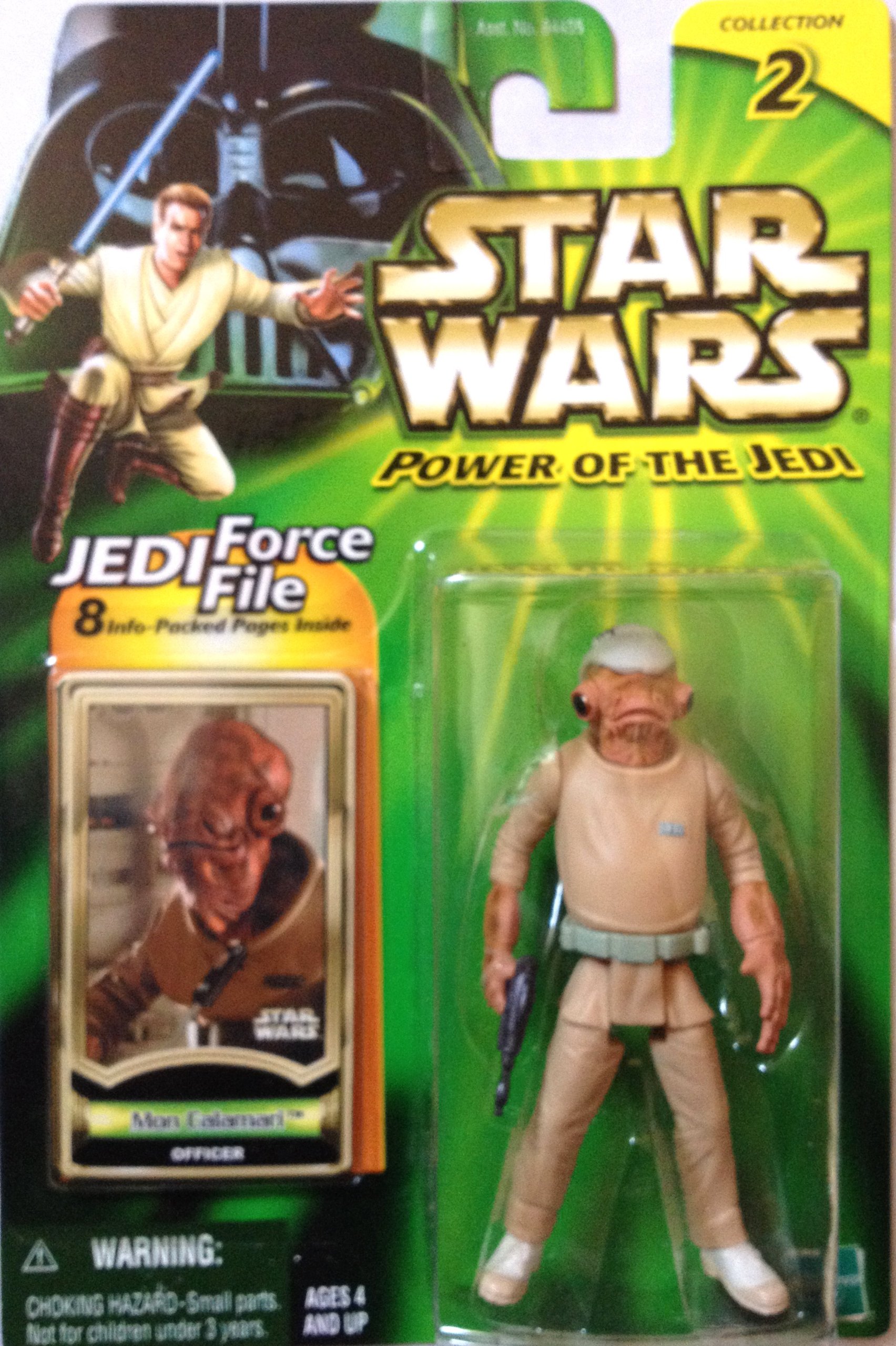 Amazon | スター・ウォーズ パワー・オブ・ザ・ジェダイ ベーシック