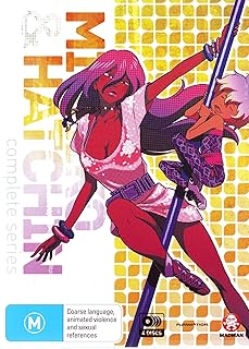 MICHIKO & HATCHIN COMPLETE SERIES (Import版) - ミチコとハッチン コンプリート DVD-BOX (全22話，550分) アニメ [DVD] [Import] [PAL, 再生環境をご確認ください]